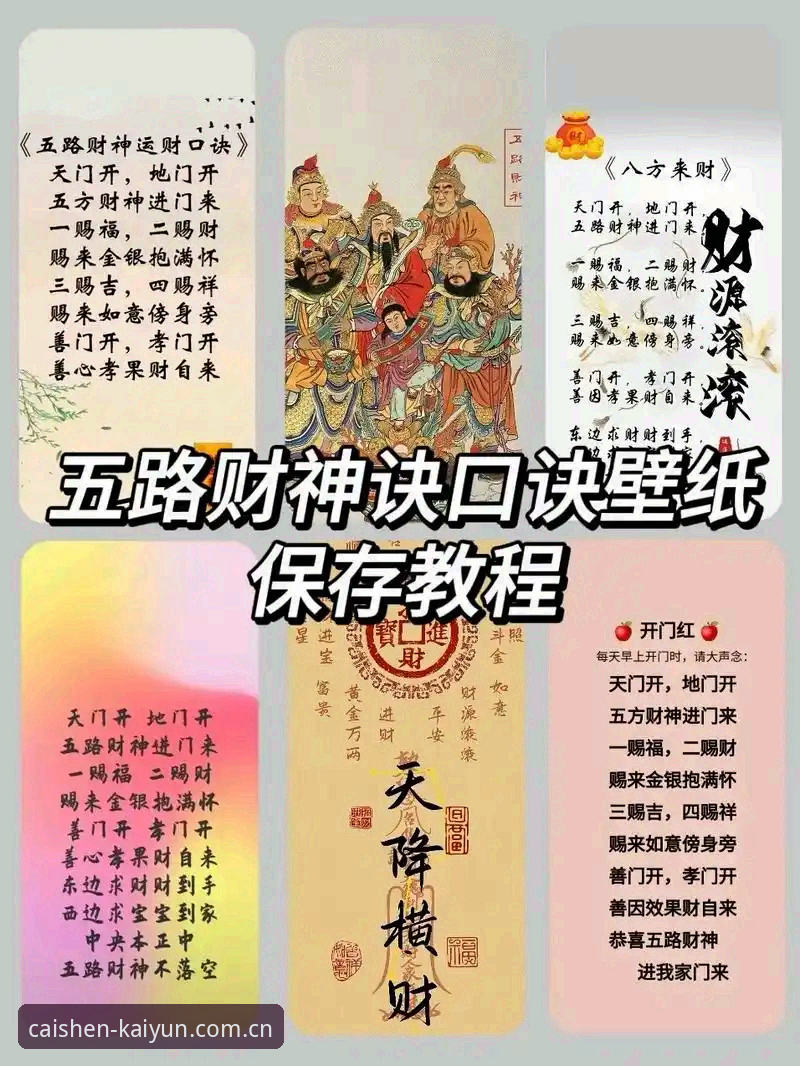 开元财神聚会指南 避开入口迷思 回归猎鱼本源