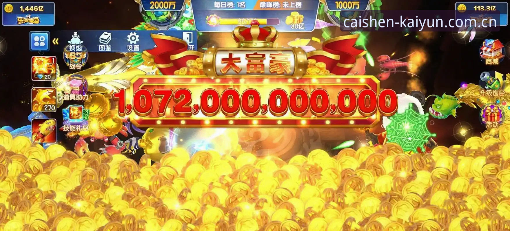 避开开元财神捕鱼的5个常见坑——一个老玩家的血泪经验