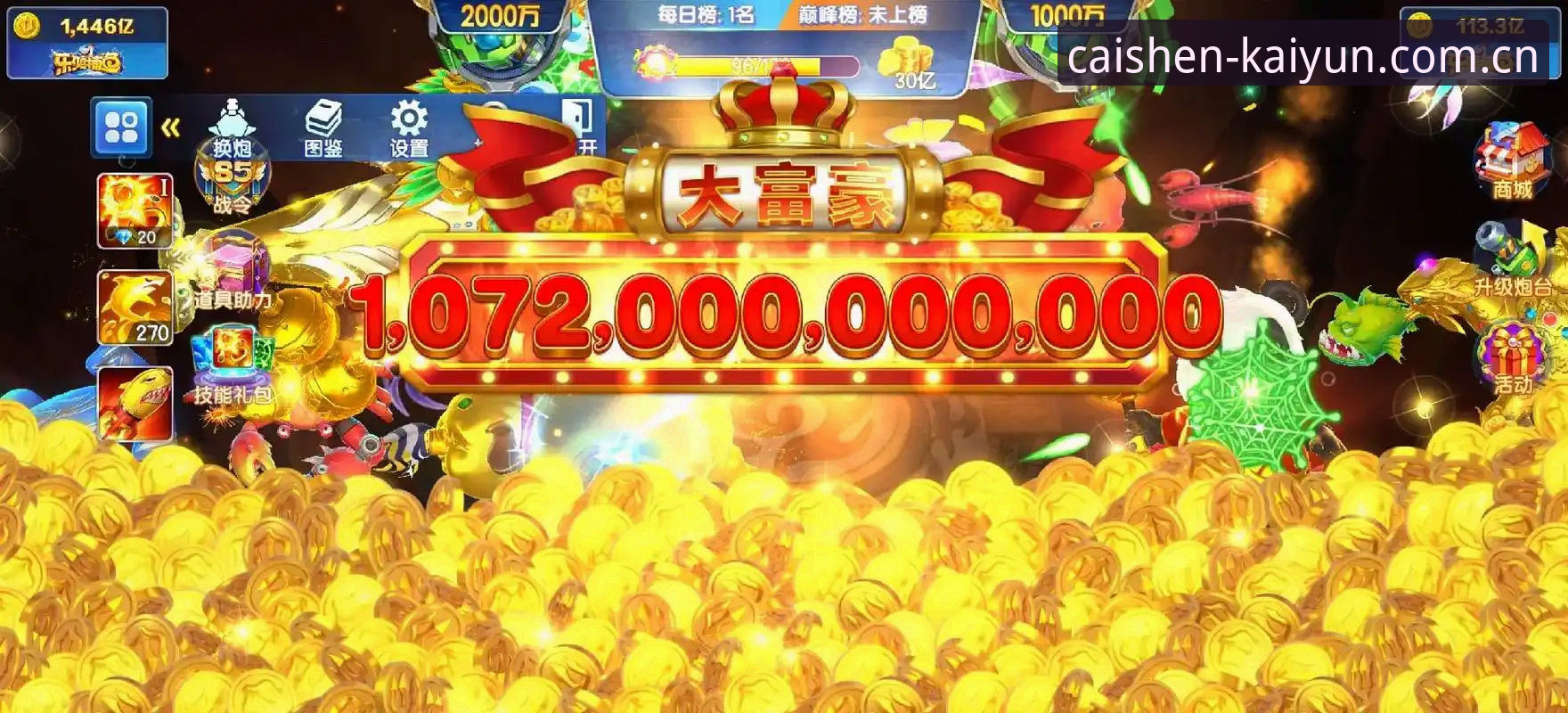 开元财神捕鱼CN版本 官方站 vs 个人渠道:开元财神捕鱼CN版本该从哪里进?