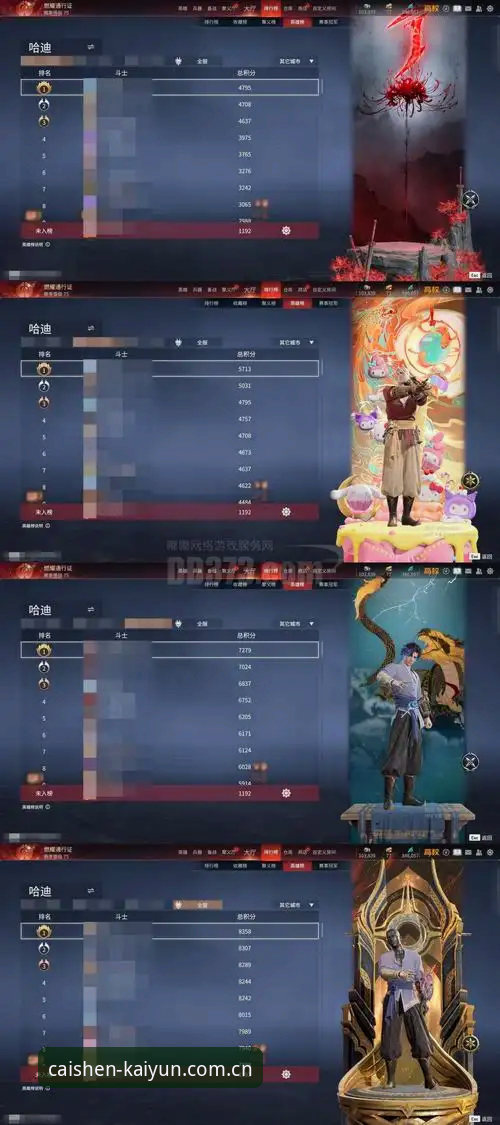 开元财神捕鱼篮球数据模块升级至v2.1.0：41.2 MB安装包重构实时赔率链路