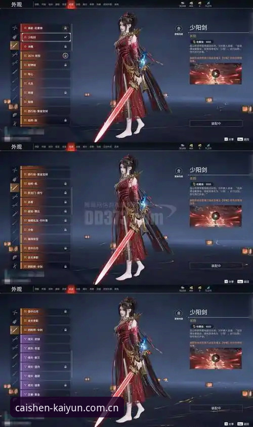 迪亚洛草地逆袭阿特曼赛事复盘详解